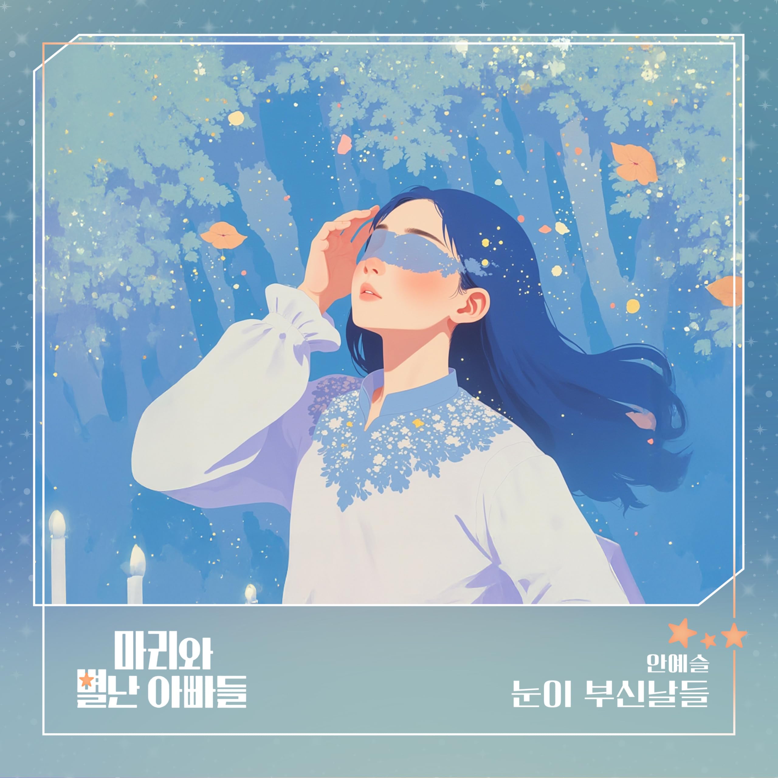 Image Cover